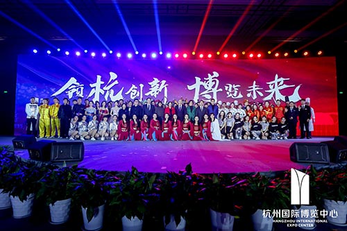 金东国际博览中心2020新春红蓝竞演茶话